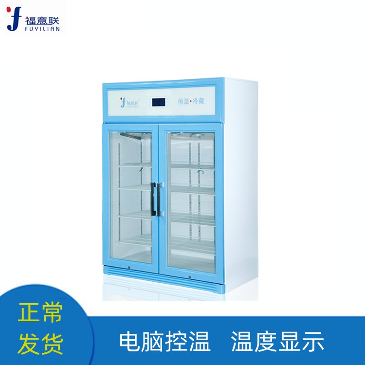 手术室甘露醇加温箱FYL-YS-280L始于一九九九