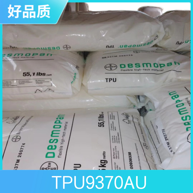 TPU Covestro 9370AU extrusion grade hydrolysis resistant, weather resistant, abrasion resistant, transparent, UV resistant