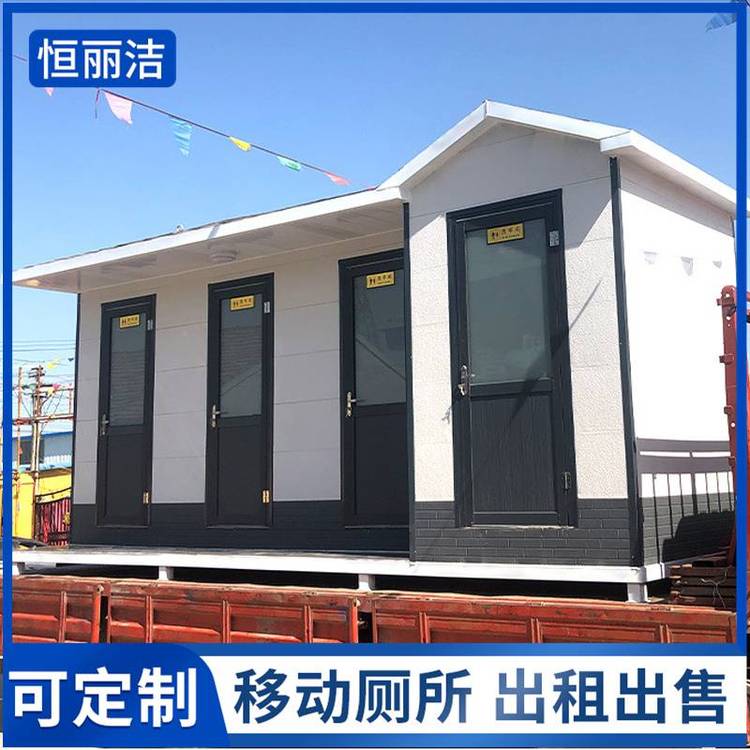 珠 海环保洗手间 景区公共卫生间 临时简易公厕