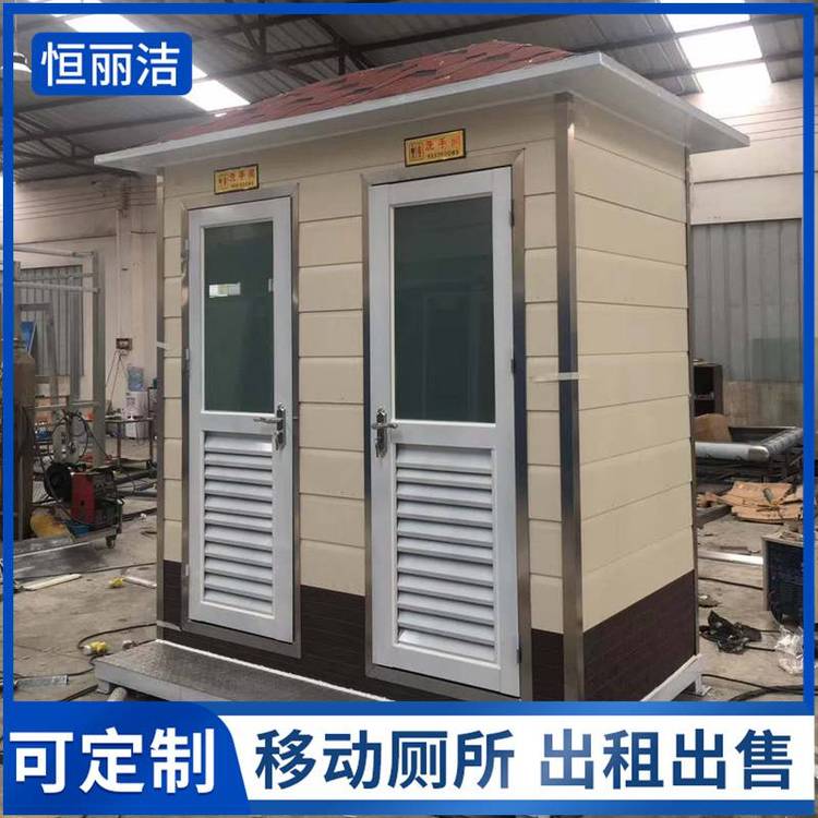珠 海工地移动厕所 景区智能移动公厕 工厂环保厕所