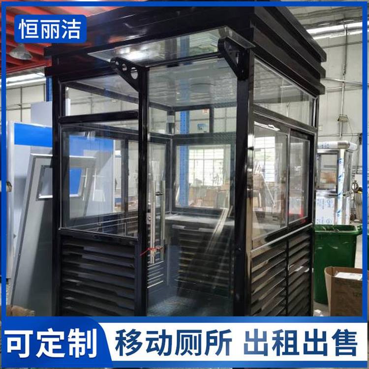 珠 海不锈钢移动保安亭 恒丽洁彩钢移动岗亭出租