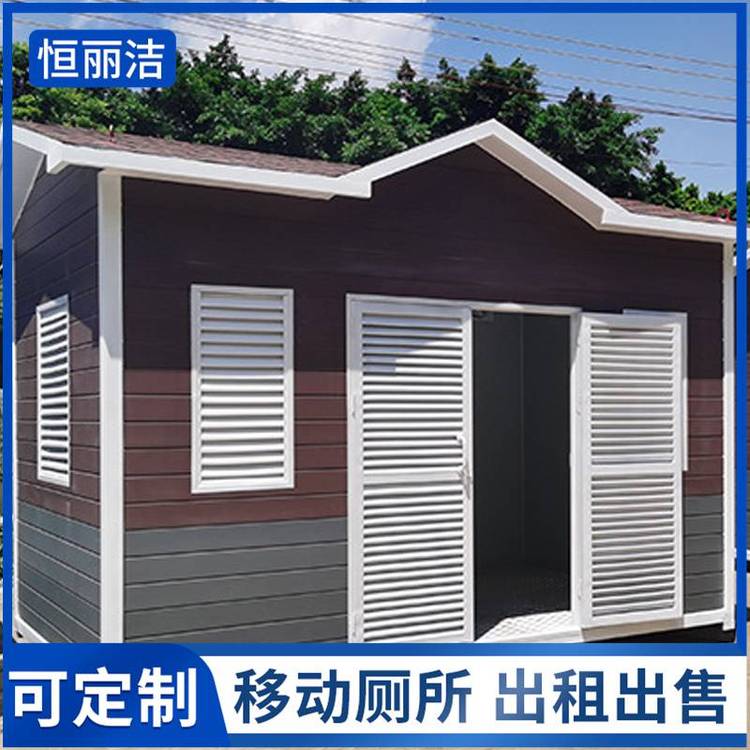 珠 海活动式生态厕所 智能流动卫生间 景区可移动式厕 所