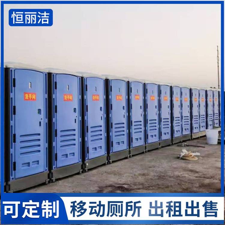 珠 海环保型移动厕所 简易移动洗手间出租 活动户外卫生间