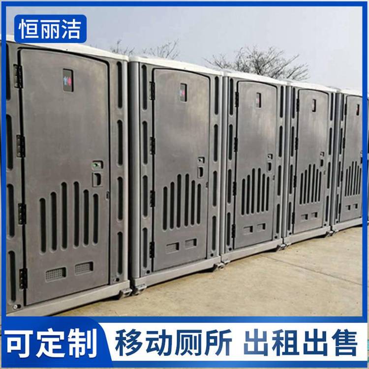 珠 海工地临时移动厕所 简易洗手间定制 公 共 厕 所