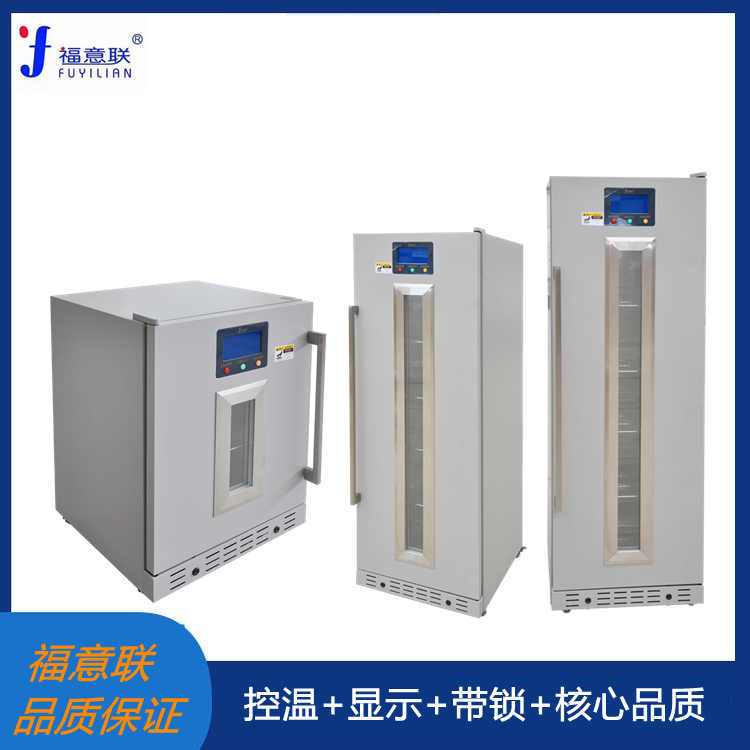 PCR实验室用样本灭活仪56℃灭菌箱FYL-YS-281L厂家直发