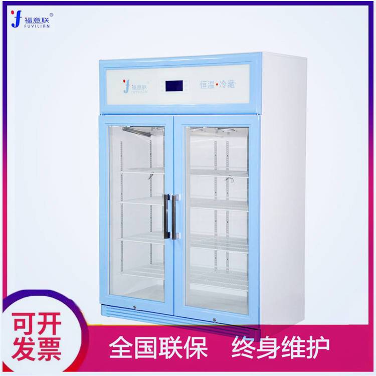 放射科温热造影剂恒温箱放20-30瓶2-48℃150L