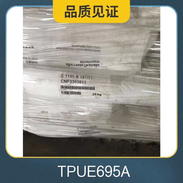 TPU Germany BASF E695A injection molding grade characteristic hydrolysis resistant wear-resistant type standard material