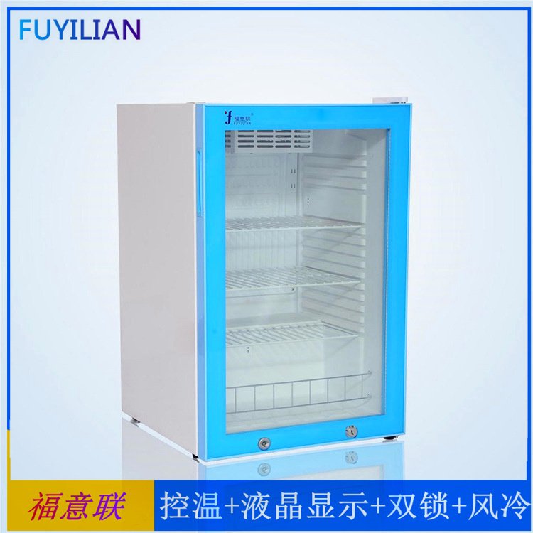 无铅锡膏储存冰柜 工业专用存储冰箱 门体带锁