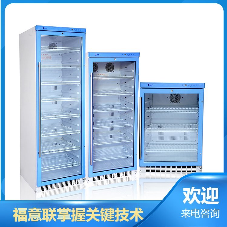 兽用疫苗冷藏箱猪精液恒温箱 药品恒温精准设备