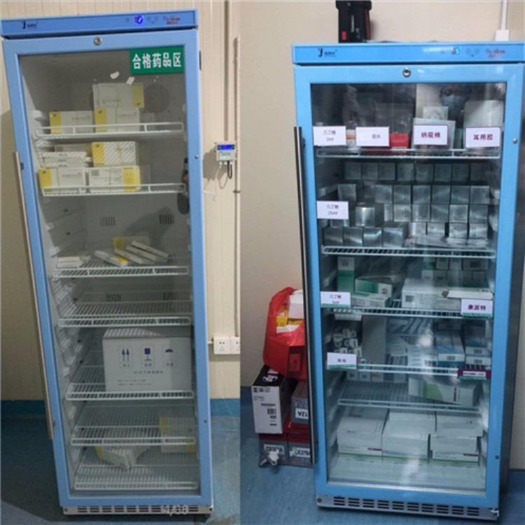 标准品冰箱2-8℃实验室冷藏箱存放柜200L-800升