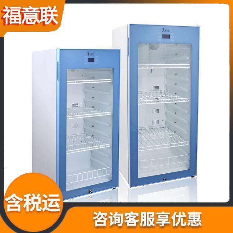 福意联放射科碘海醇37度医用恒温箱-FYL-YS-50LK