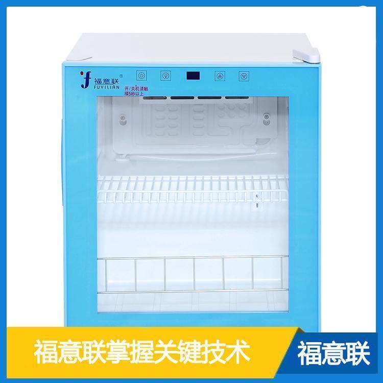福意联手术室液体恒温箱FYL-YS-150L加温输液瓶