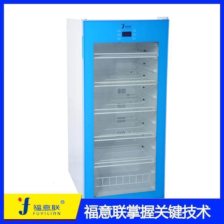 福意联手术室用保温箱FYL-YS-280L液体加温柜加温输液袋