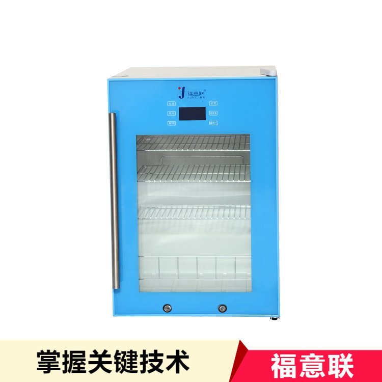 灰白竖立式干膜冷藏箱 储存PCB用电子温控冷藏柜 ±2℃均匀波动