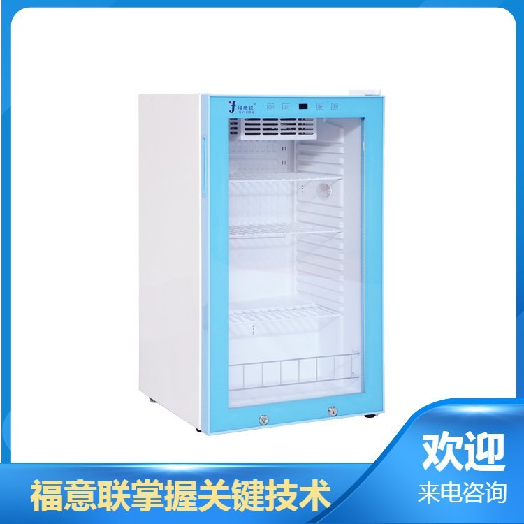 福意电器150L不锈钢内胆立式干燥柜 恒温±2℃触屏操作干燥箱