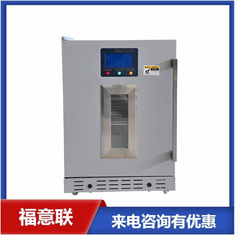 实验室37℃孵育箱 电热恒温孵箱 结核用培养箱150L
