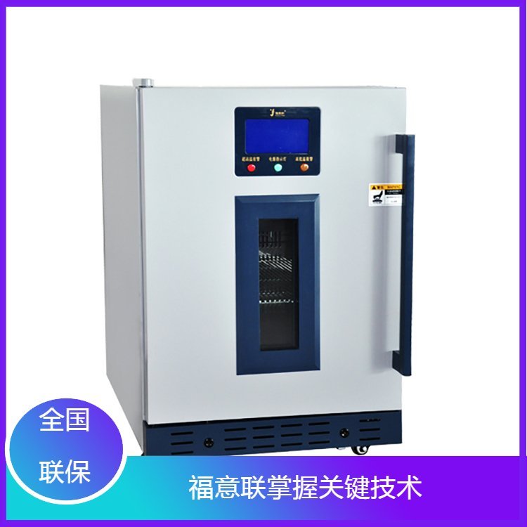 PCR实验室56℃孵育箱 样本灭活恒温仪FYL-YS-151L