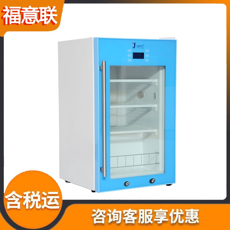 实验室培养箱37℃化验室恒温箱 生物细菌孵化箱400L