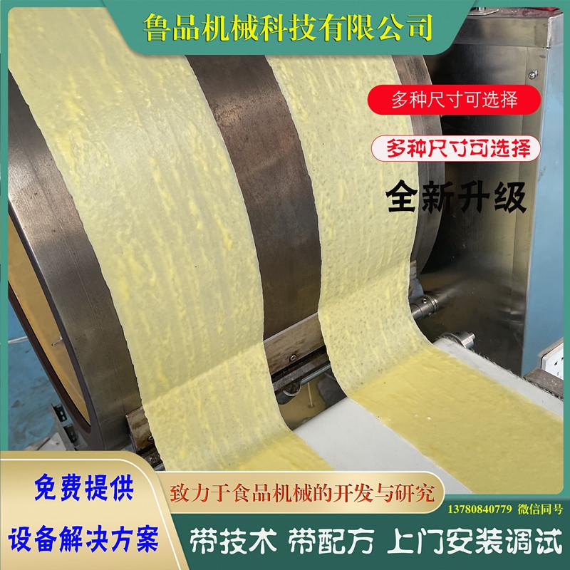 Supply cutting Spring rolls leather machine Production cutting machine Chicken rolls meat roll forming machine Lu brand