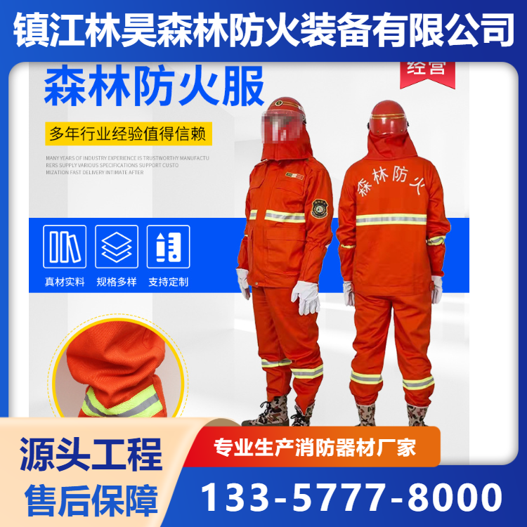 消防手套款C认证抢险救援//阻燃防火防护耐磨加厚防化防滑