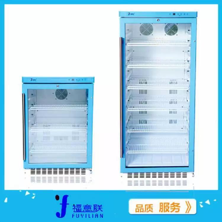实验室2-8℃冰箱 血样标本存储柜FYL-YS-828L 低温冰箱