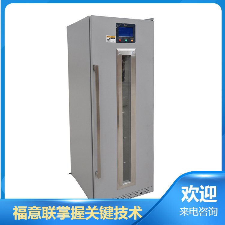 福意联手术室液体FYL-YS-310L暖箱加温输液瓶