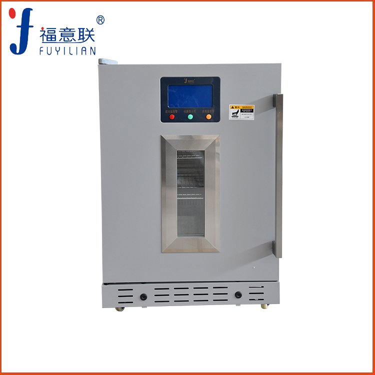 300L试剂冰箱药品恒温冷藏柜400升2-48度每度可调节锁定温度
