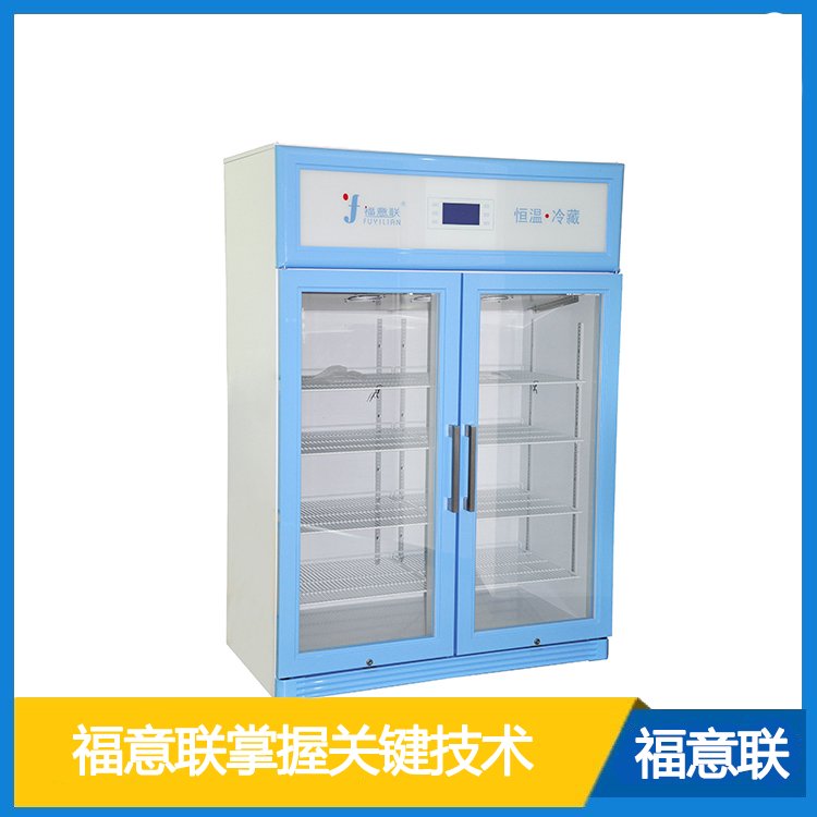 医用液体恒温箱 手术室保温柜 福意联FYL-YS-430L 输液加温箱