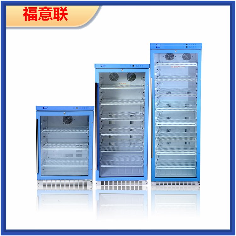 恒温箱福意联FYL-YS-138L智能控制风扇强制冷气循环系统