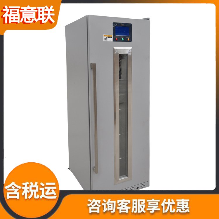 福意联fyl-ys-828ld（电辅热门，防止凝雾）电源：ac220v50hz
