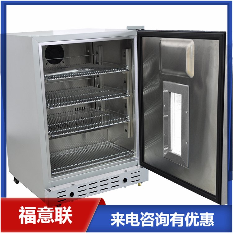 福意联手术室保温箱FYL-YS-230L液体恒温箱加温输液瓶
