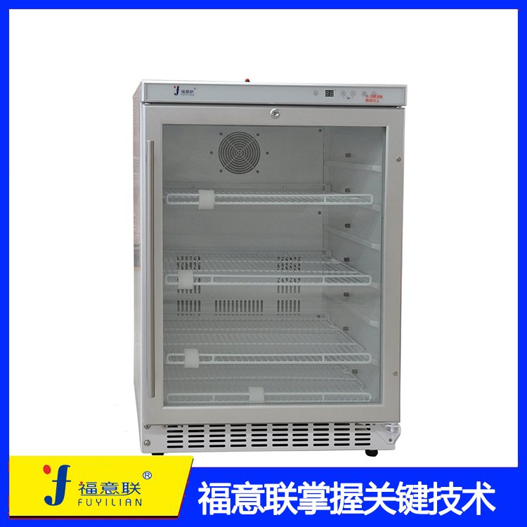 福意联医用保冷柜型号FYL-YS-88L尺寸480*470*840mm