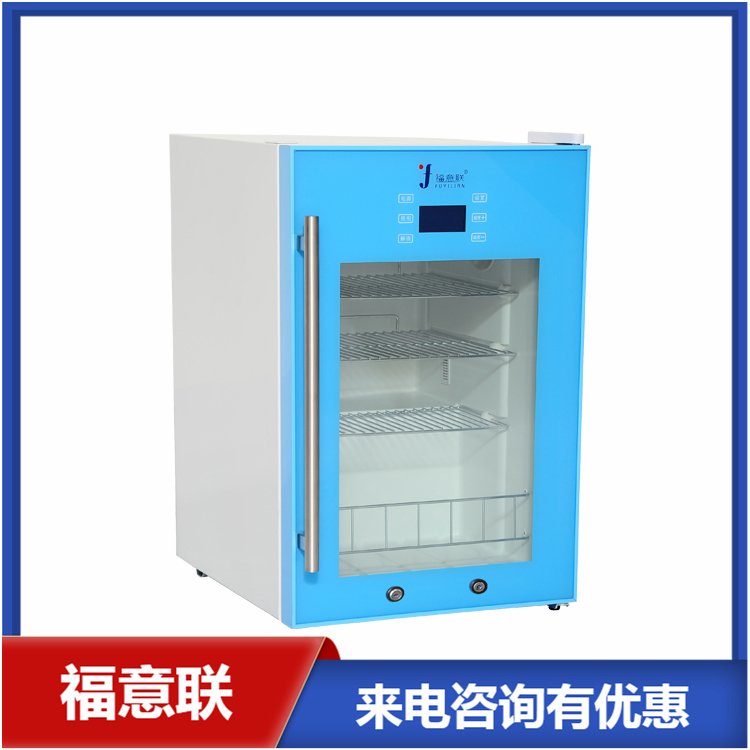 手术室专用恒温箱 恒温冷藏技术先进 安全可靠