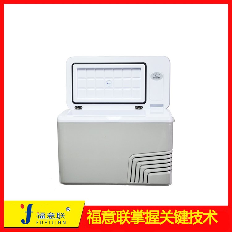 冷藏手提保温周转箱 药品专用运输冰箱 安全可靠