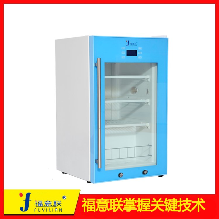 2-8度的车载冰箱 运输疫苗 带定位的冷藏箱 FYL-YS