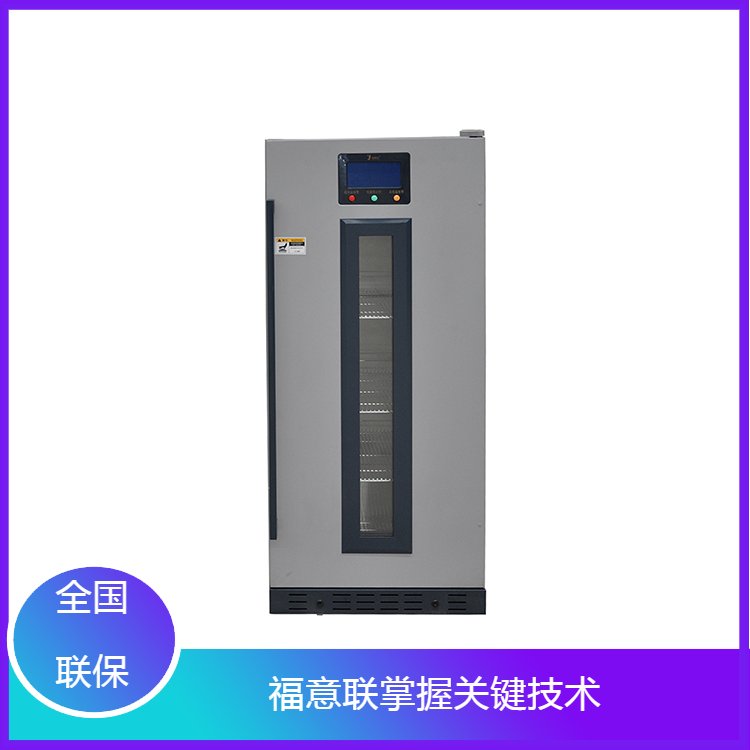 福意联昆虫饲养箱 恒温4-38度可调 多用途适用