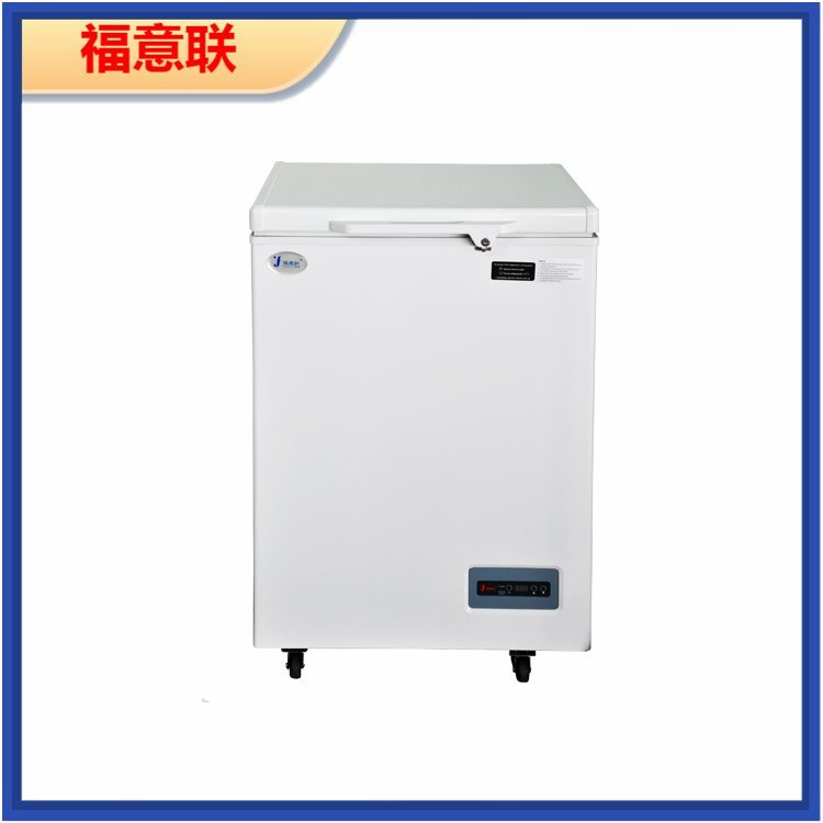 4度/-20度冰箱（-20℃）低温恒温箱88L 实验室冷冻柜