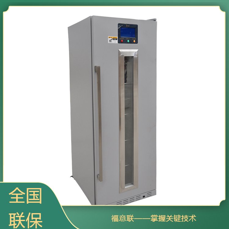 福意联手术室用保温箱FYL-YS-280L液体加温柜加温输液袋