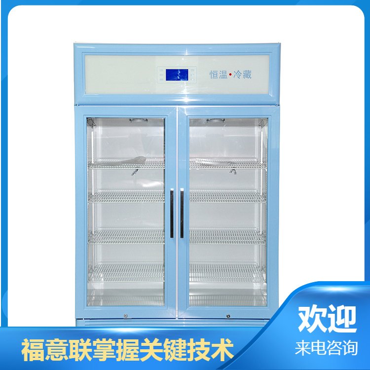 巴氏母乳消毒机厂家恒温冷藏一体机存储柜0-100度