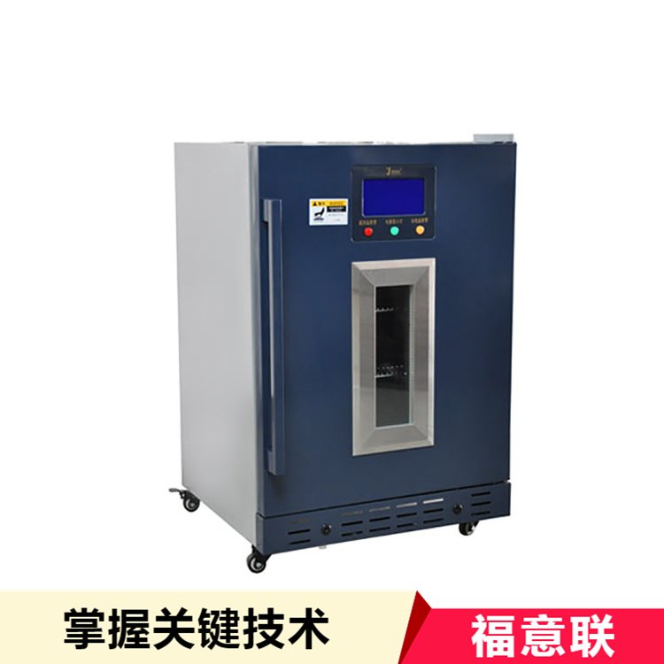 双开门2-8度药剂科冷藏柜800-1000恒温药品柜
