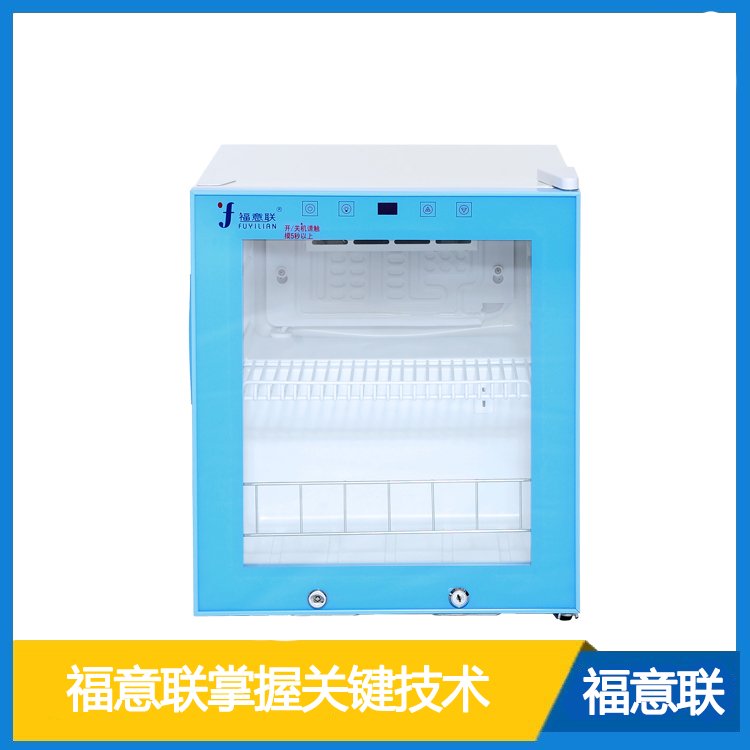 福意联FYL-YS-828L恒温箱容积≥828L温度范围2-48度