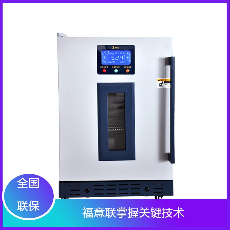文物修复用字画存储恒温恒湿柜文物档案储存柜