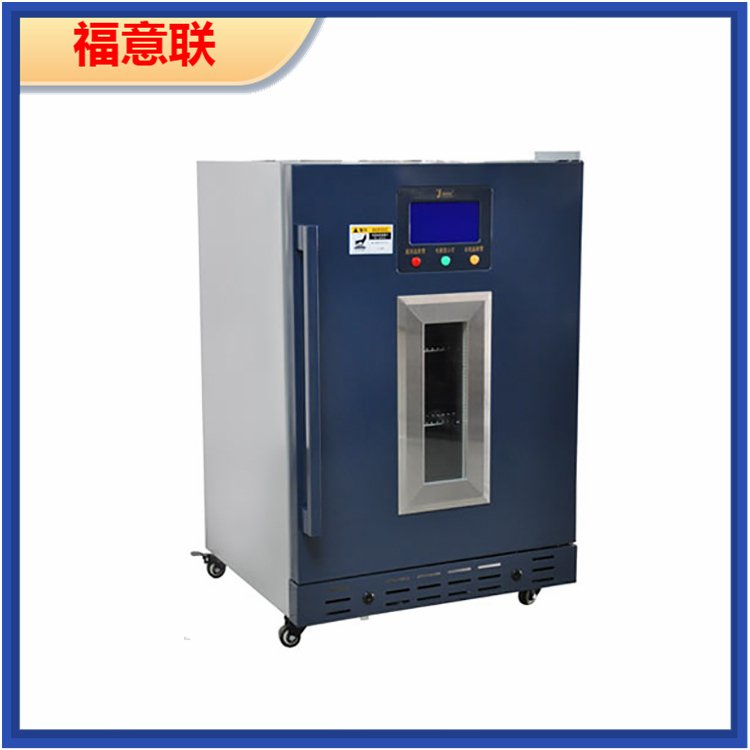 保温样本保存箱FYL-YS-150/280/430/828/1028L福意联电器