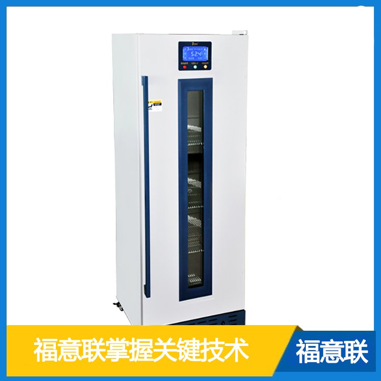 医院用麻醉药品存储柜_贵重药物冷藏柜_贵重药品柜
