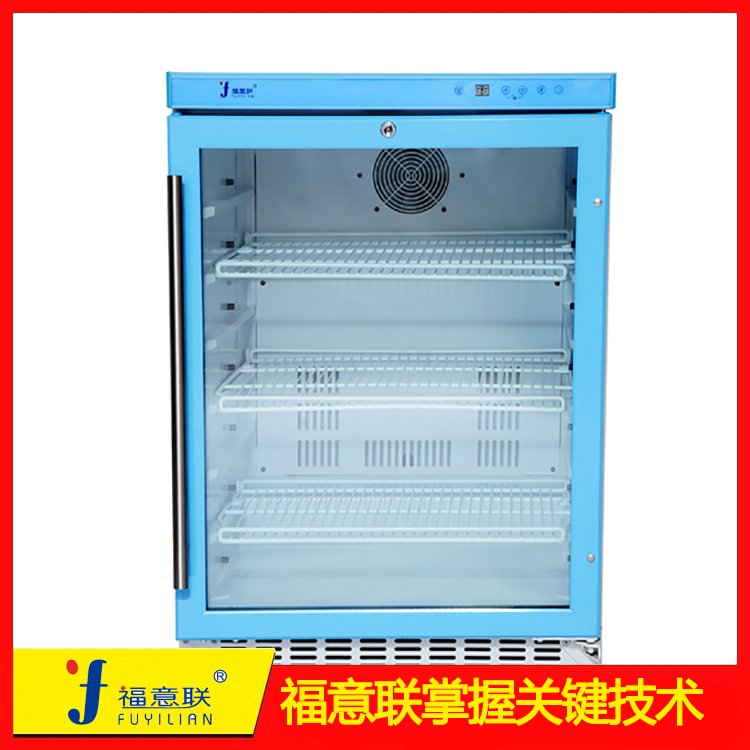 20-25度药品恒温保存柜_冷藏冰箱_型号FYL-YS-310L福意联