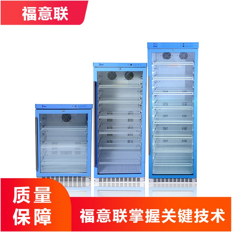双门800L试剂冷藏柜 2-8度药品冰箱 冷藏恒温柜1000L
