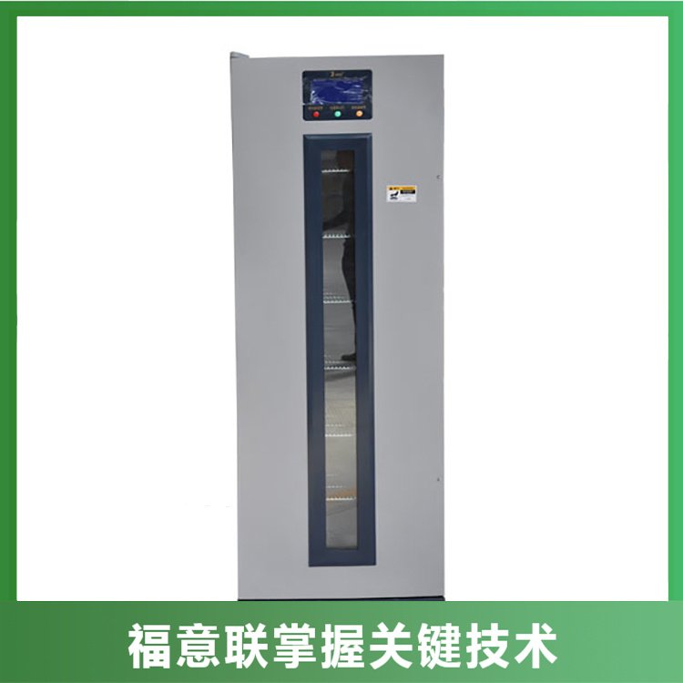 20-30度药品保存柜_药品存放冰箱_型号FYL-YS-310L福意联