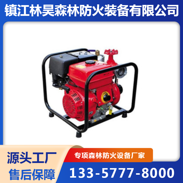 背负式森林消防泵3C认证便携式高压水泵消防电启动接力泵