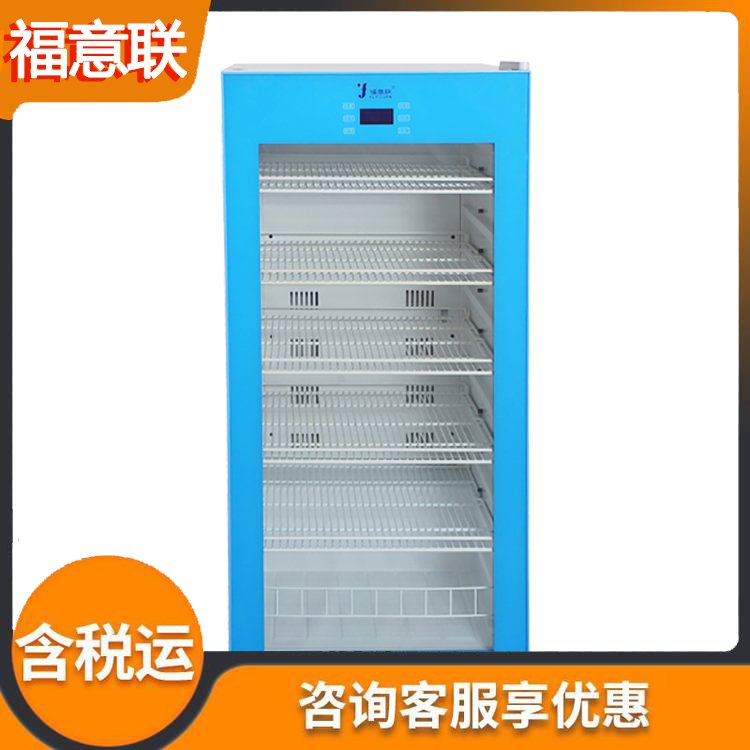 样品恒温恒湿柜实验室冷藏冰箱300L2-48度任意可调