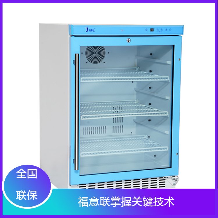 福意联手术室加温箱FYL-YS-230L医用暖箱加温透析液